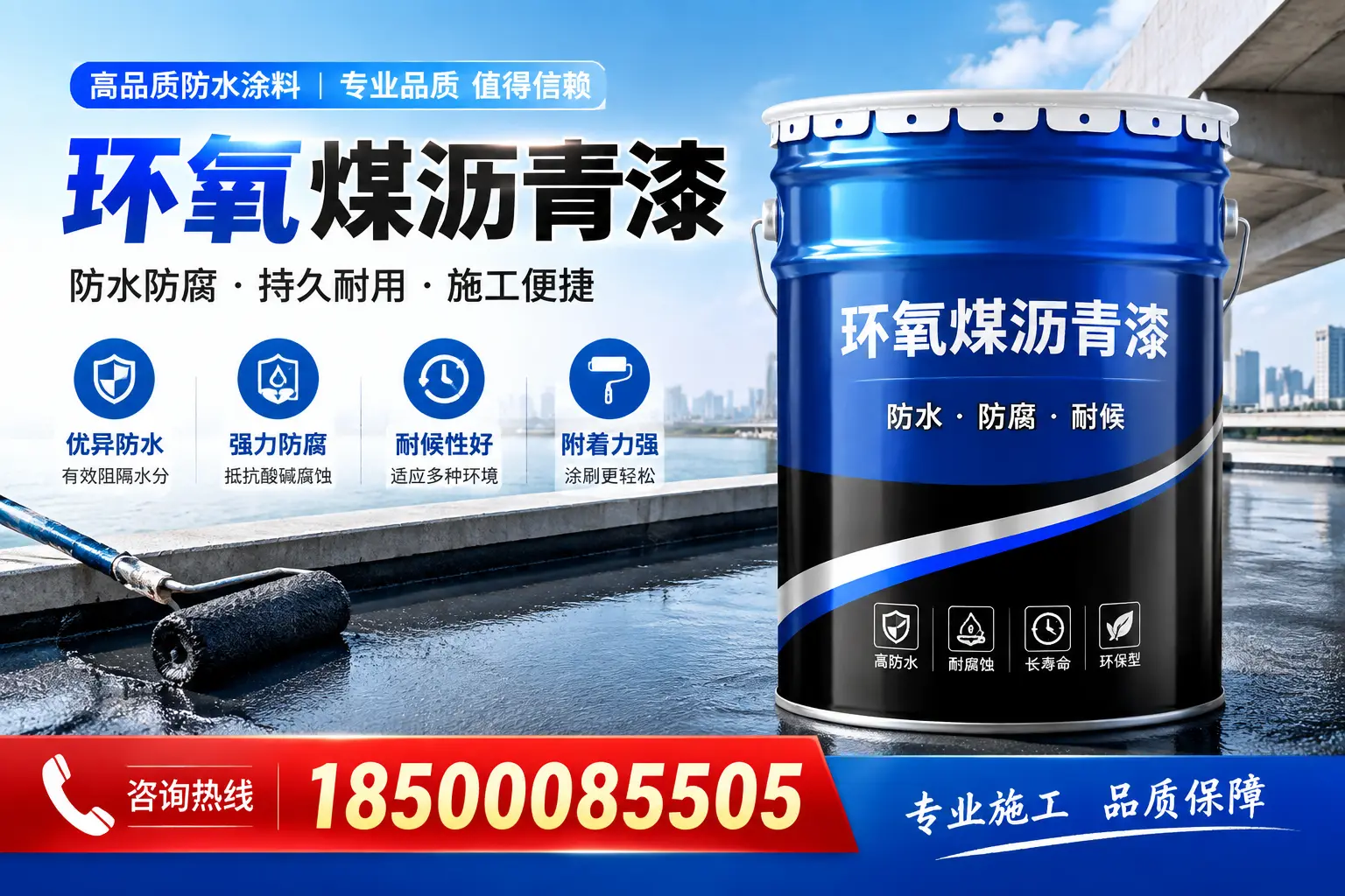 环氧煤沥青漆与传统涂料的对比，哪种更适合天水？